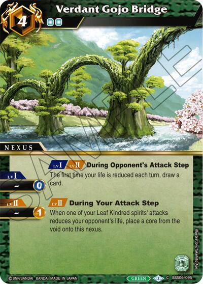 Verdant Gojo Bridge BSS06-095