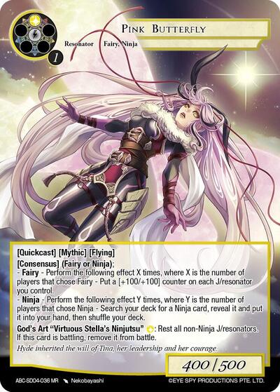 Pink Butterfly ABC-SD04-036 MR