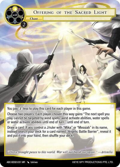 Offering of the Sacred Light ABC-SD02-031 MR