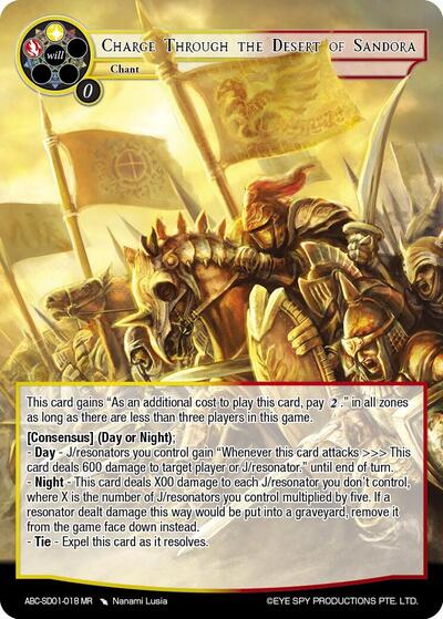 Charge Through the Desert of Sandora 