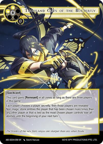 Thousand Cuts of the Butterfly ABC-SD04-056 SR