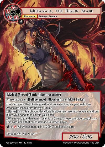 Muramasa, the Demon Blade ABC-SD07-031 MR
