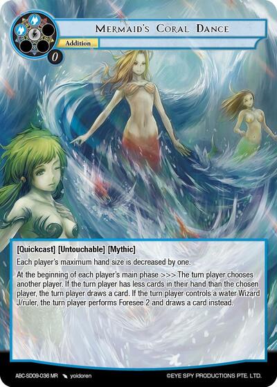 Mermaid's Coral Dance ABC-SD09-036 MR