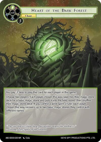 Heart of the Dark Forest ABC-SD03-023 MR