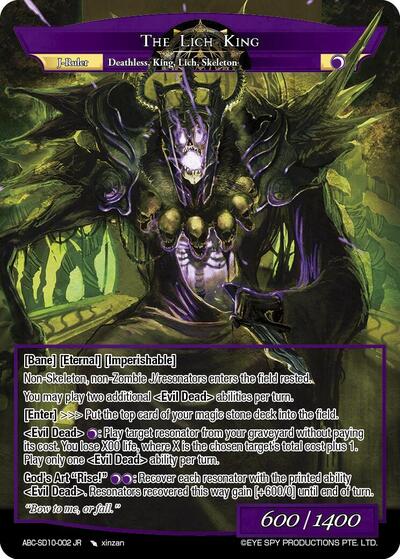Garmheld, the Undead Regent // The Lich King ABC-SD10-002 AR