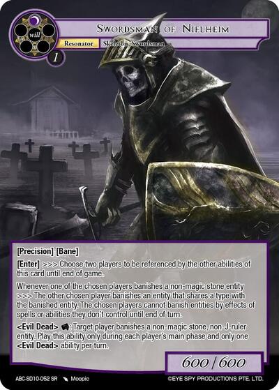 Swordsman of Niflheim ABC-SD10-052 SR