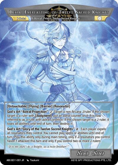 Dexia, The Prince in the XYZ Machine // Dexia, Everlasting of Twelve Sacred Knights ABC-SD11-001 RR