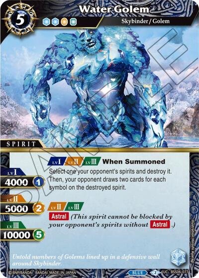 Water Golem BSS06-077