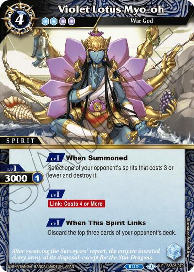 Violet Lotus Myo-oh BSS06-079