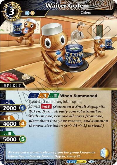 Waiter Golem BSS06-085