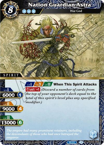 Nation Guardian Astra BSS06-080