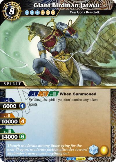 Giant Birdman Jatayu BSS06-084