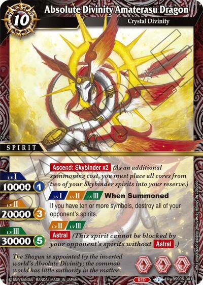 Absolute Divinity Amaterasu Dragon BSS06-001