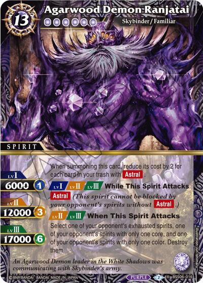 Agarwood Demon Ranjatai BSS06-016