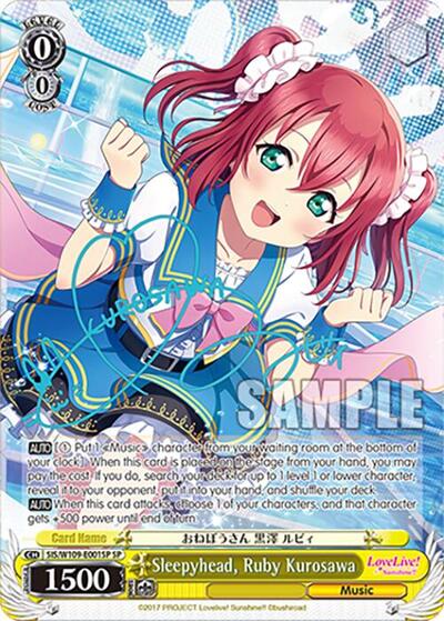 Sleepyhead, Ruby Kurosawa SIS/W109-E001SP SP