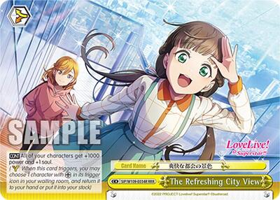 The Refreshing City View SIP/W109-E034R RRR