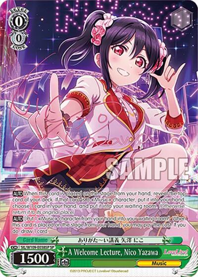 A Welcome Lecture, Nico Yazawa SIL/W109-E038SP SP