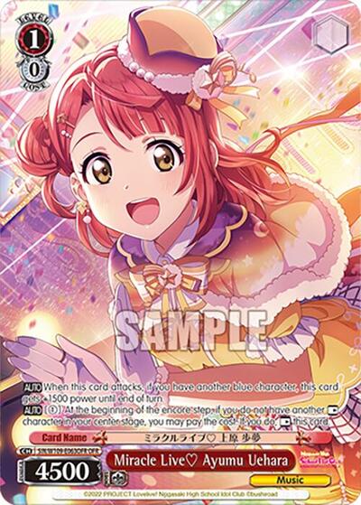 Miracle Live Ayumu Uehara 