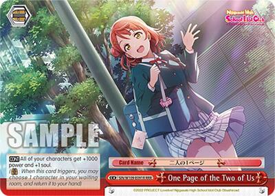 One Page of the Two of Us SIN/W109-E091R RRR