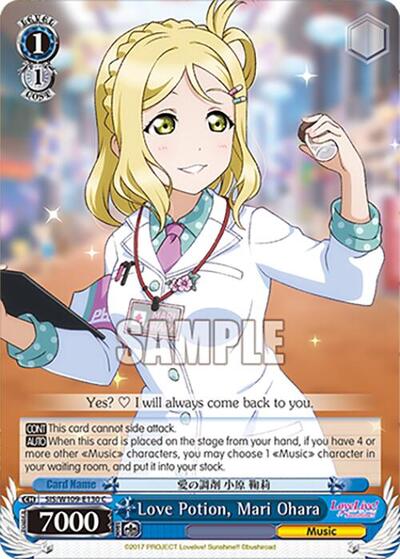 Love Potion, Mari Ohara SIS/W109-E130 C