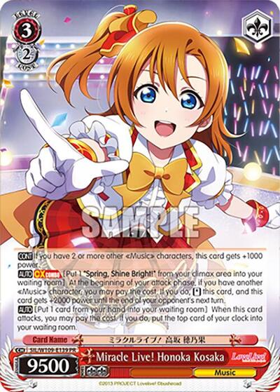 Miracle Live! Honoka Kosaka — Love Live! School idol festival 2 MIRACLE LIVE!