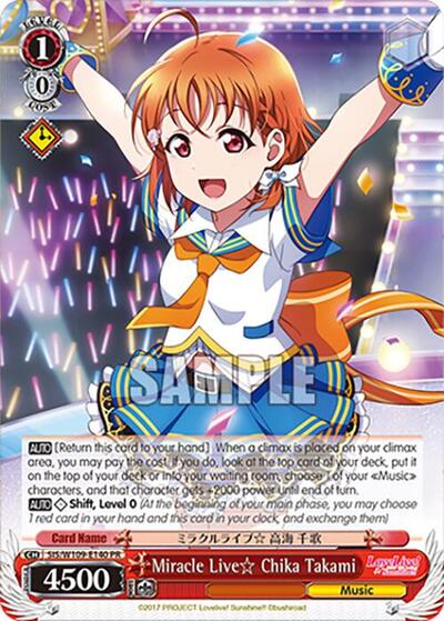 Miracle Live Chika Takami — Love Live! School idol festival 2 MIRACLE LIVE!