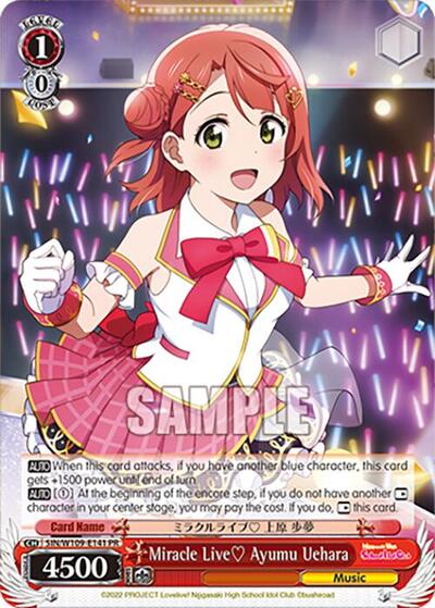 Miracle Live Ayumu Uehara 