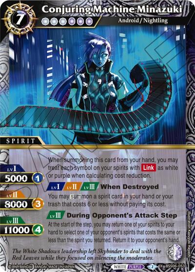 Conjuring Machine Minazuki BSS06-053