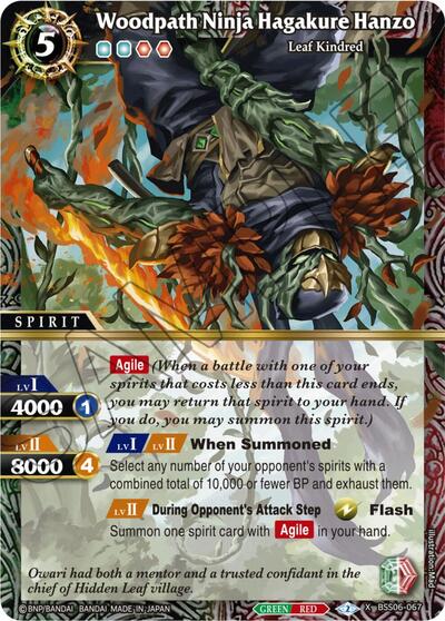 Woodpath Ninja Hagakure Hanzo BSS06-067