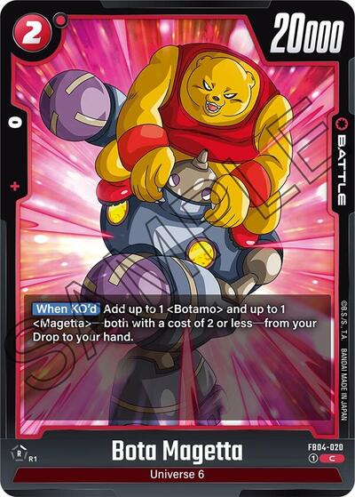 Bota Magetta (FB04-020) [Fusion World] FB04-020