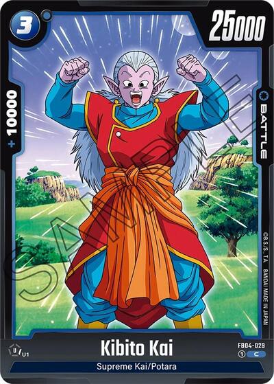 Kibito Kai (FB04-029) [Fusion World] FB04-029