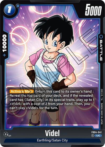 Videl (FB04-041) [Fusion World] FB04-041