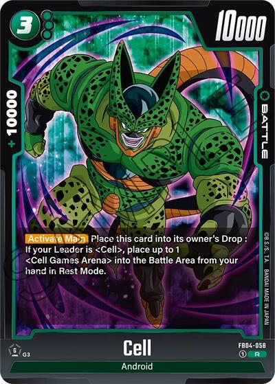 Cell (FB04-058) [Fusion World] FB04-058