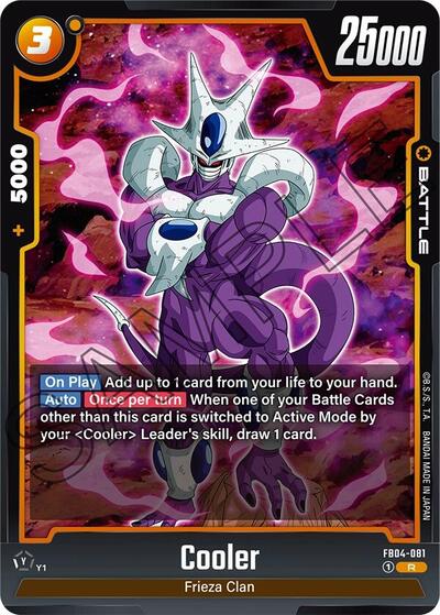 Cooler (FB04-081) [Fusion World] FB04-081