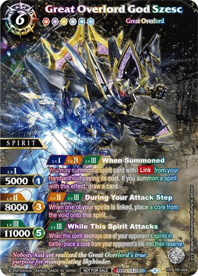 Great Overlord God Szesc PR-068