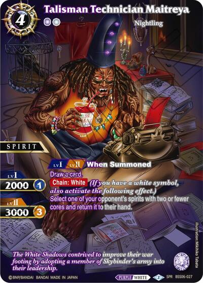 Talisman Technician Maitreya BSS06-027
