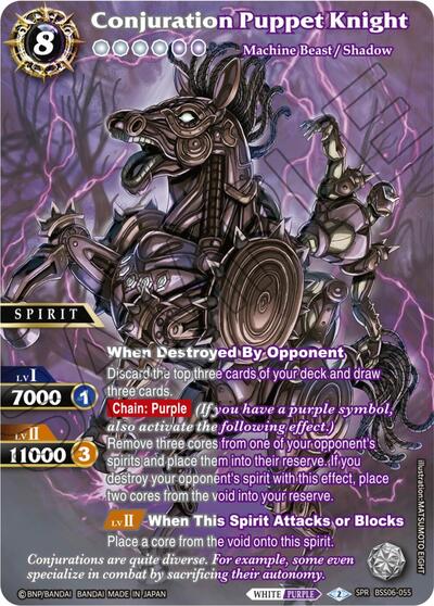 Conjuration Puppet Knight BSS06-055