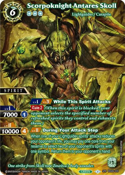 Scorpoknight Antares Skoll BSS06-059