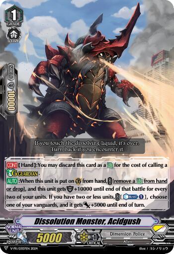 Dissolution Monster, Acidgush [V-Format] V-PR/0307EN