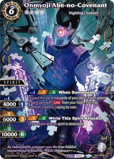 Onmyoji Abe-no-Covenant BSS06-026