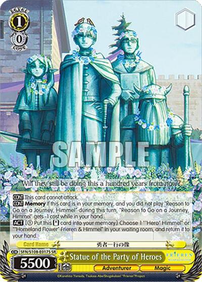 Statue of the Party of Heroes SFN/S108-E017S SR