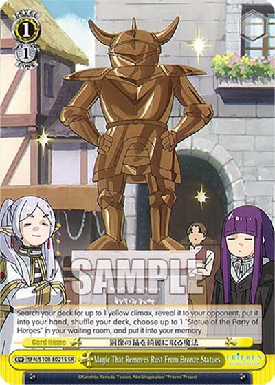 Magic That Removes Rust From Bronze Statues SFN/S108-E021S SR