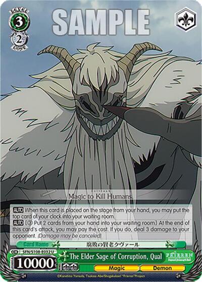 The Elder Sage of Corruption, Qual SFN/S108-E032 U