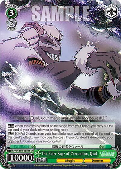 The Elder Sage of Corruption, Qual SFN/S108-E032S SR