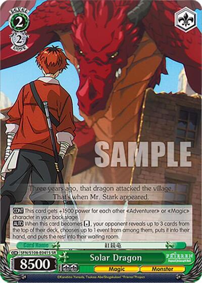 Solar Dragon SFN/S108-E041S SR