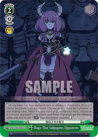 Magic That Subjugates Opponents SFN/S108-E042S SR