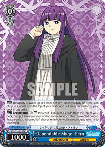 Dependable Mage, Fern SFN/S108-E071S SR