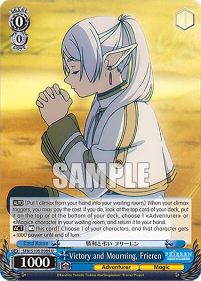 Victory and Mourning, Frieren SFN/S108-E084 U