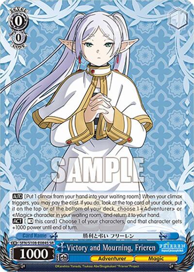 Victory and Mourning, Frieren SFN/S108-E084S SR