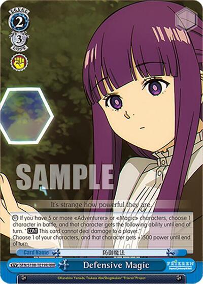 Defensive Magic SFN/S108-TE19R RRR